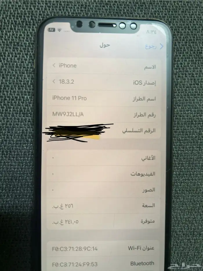 ايفون 11 برو 2