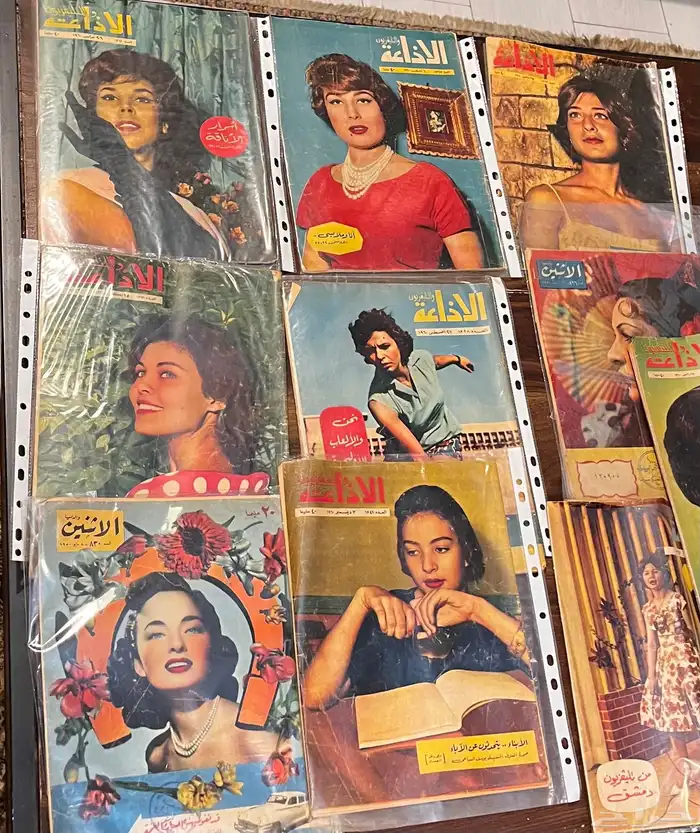 مجلات مصريه 1960 ميلادي 5