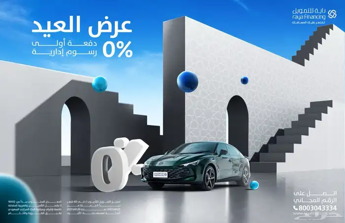 اصمل والباقي ازهله جميع انواع السيارات في انحاء المملكة 1