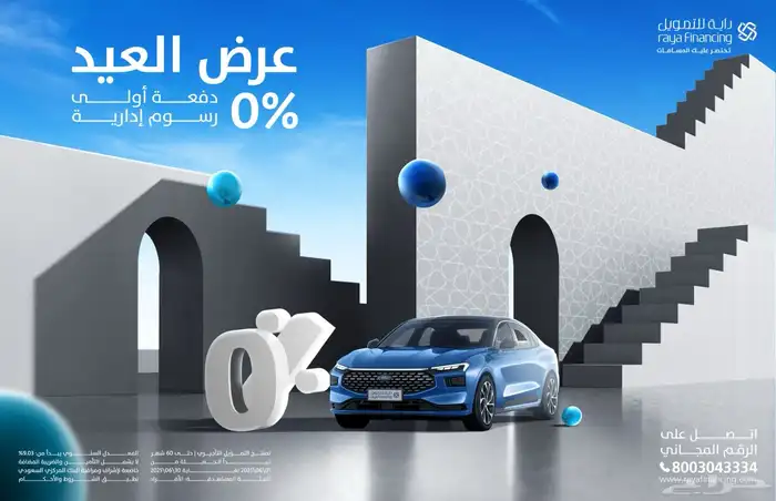 اصمل والباقي ازهله جميع انواع السيارات في انحاء المملكة 7