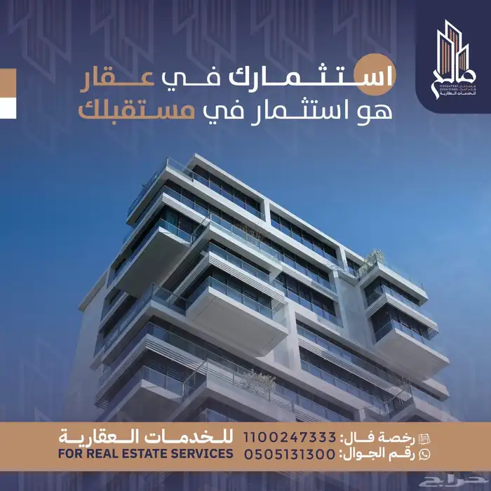 اراضي سكنيه بحي الحمر 2