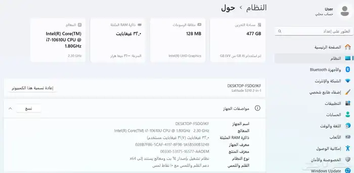 لابتوب ديل 2 في 1 core i7 قابل للدوران  360 5