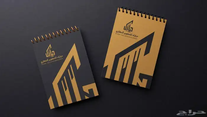 بداية من 50 ريال اصمم جرافيك ديزاين تصميم لوقو وهويه بصريه 1