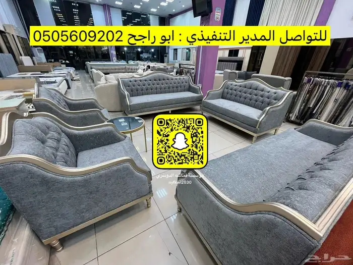 غرف نوم تأثيث شقق فندقي كنبات ستائر ويفي 3