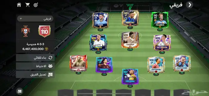 حساب فيفا للبدل ب تيك توك او بيع 0