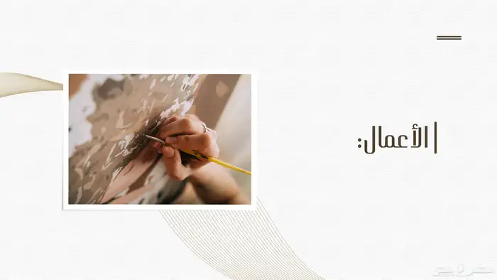 حل واجبات وملفات (اكسل -وورد) وملف أعمال وتصميم 20