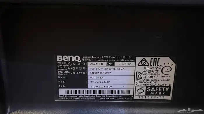 شاشه قيمنق penq اخت الجديده ( بيع مستعجل ) 2