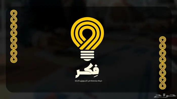 حل واجبات وملفات (اكسل -وورد) وملف أعمال وتصميم 12