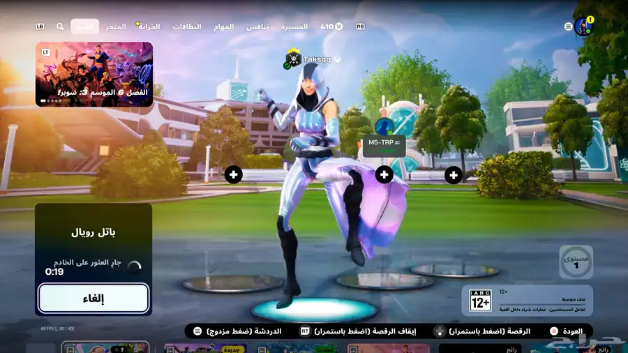 للبيع حساب فورت فيه سكن جالكسي نادر حساب سوني 0
