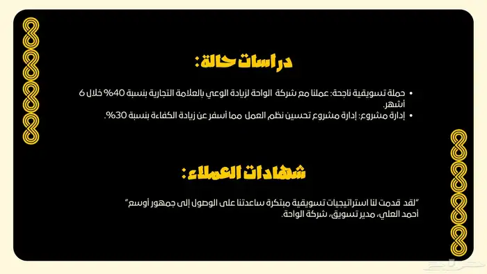 حل واجبات وملفات (اكسل -وورد) وملف أعمال وتصميم 6
