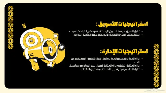 حل واجبات وملفات (اكسل -وورد) وملف أعمال وتصميم 8