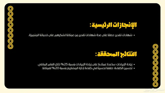 حل واجبات وملفات (اكسل -وورد) وملف أعمال وتصميم 5