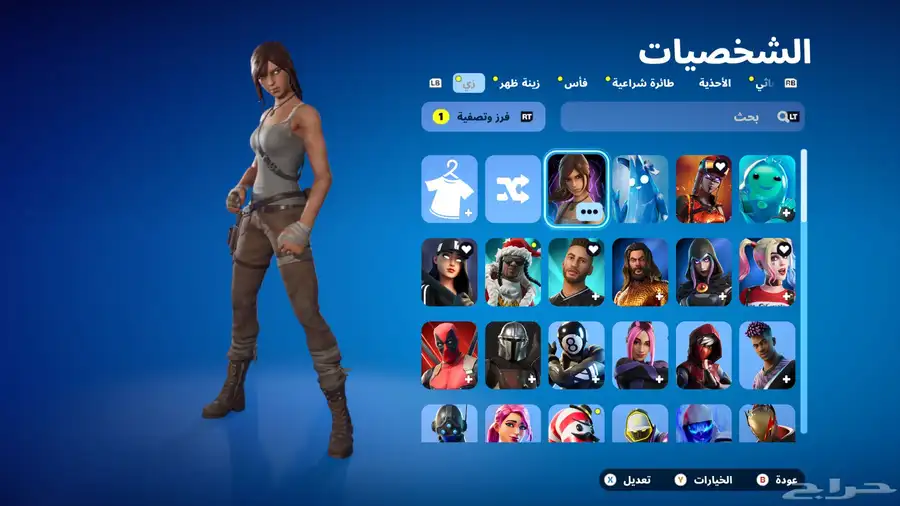 للبيع حساب فورت فيه سكن جالكسي نادر حساب سوني 2