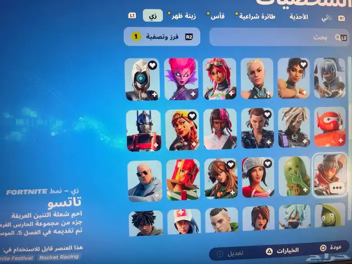 السلام عليكم اقبل بدل بحساب سكن الجلكسي او سيزون2 او 3 2