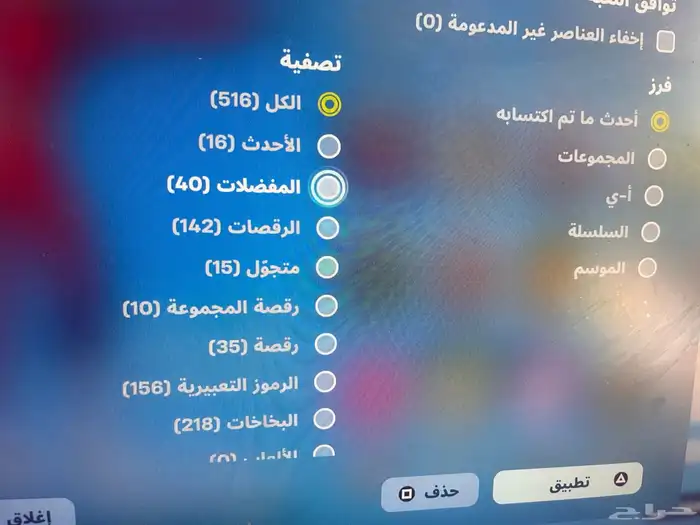 السلام عليكم اقبل بدل بحساب سكن الجلكسي او سيزون2 او 3 9