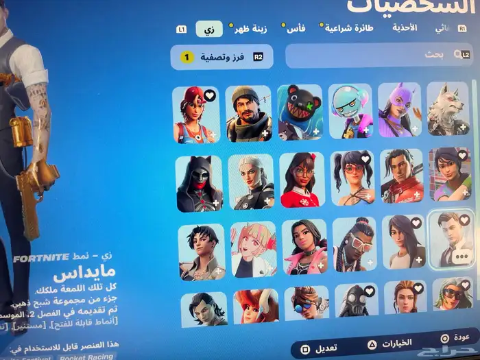 السلام عليكم اقبل بدل بحساب سكن الجلكسي او سيزون2 او 3 5