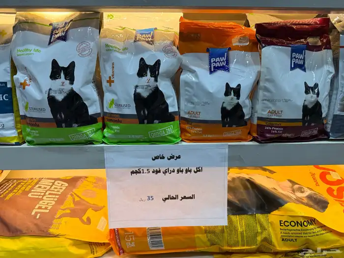 يوجد لدينا مستلزمات واكسسوارات قطط واسماك وطيور وكلاب 7