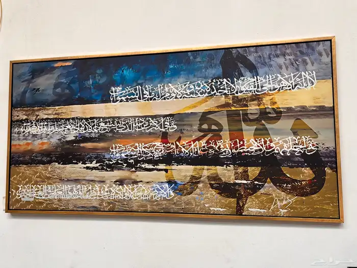 لوحات جدارية فنية راقية مطبوعة على قماش كانفس بجودة عالية 18