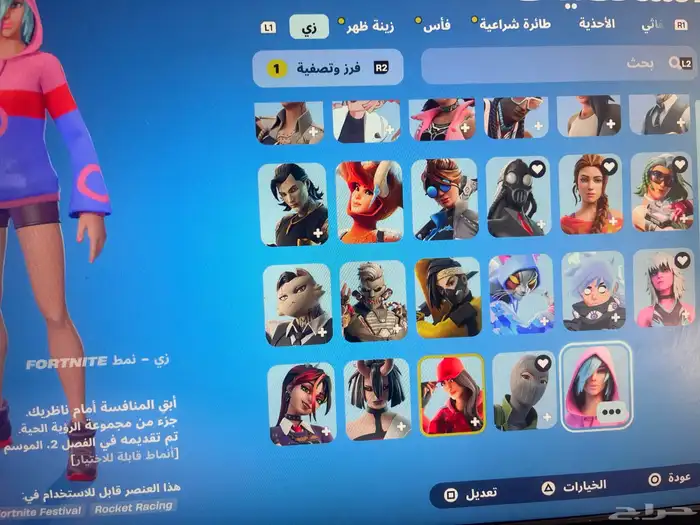 السلام عليكم اقبل بدل بحساب سكن الجلكسي او سيزون2 او 3 6