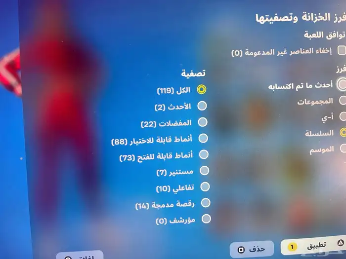 السلام عليكم اقبل بدل بحساب سكن الجلكسي او سيزون2 او 3 7