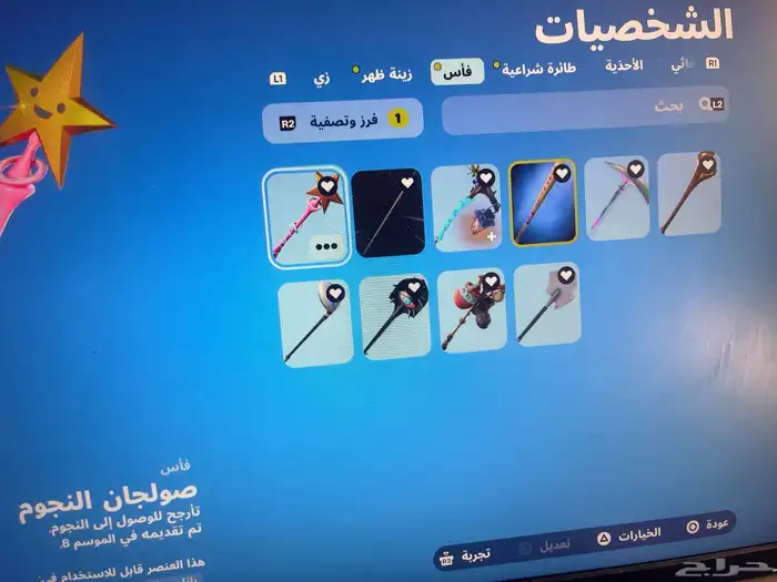السلام عليكم اقبل بدل بحساب سكن الجلكسي او سيزون2 او 3 8