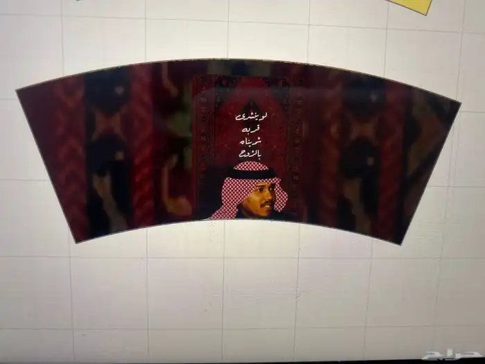 تصميم قالب كوب 2