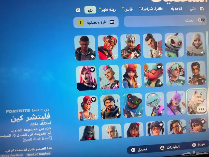 السلام عليكم اقبل بدل بحساب سكن الجلكسي او سيزون2 او 3 4