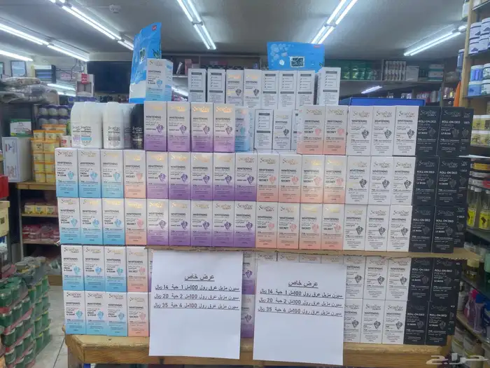 مزيل عرق طبي كميات بسعر محروق 2