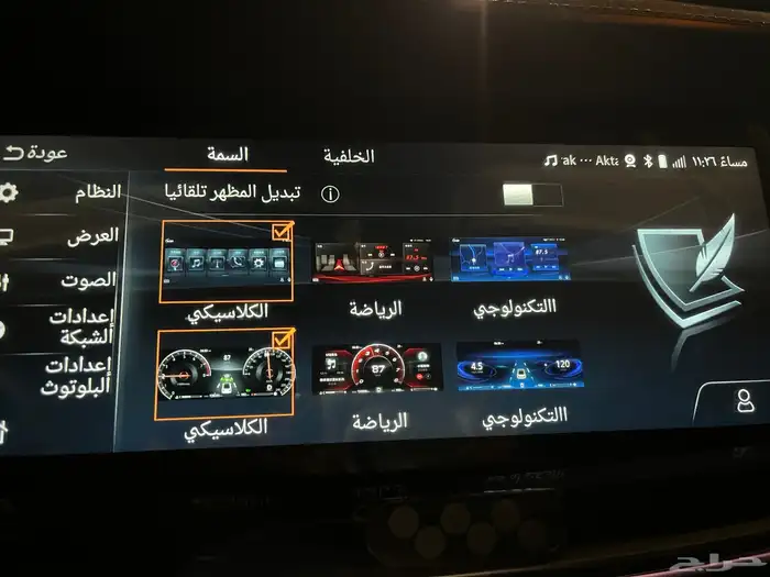 بسم الله الرحمن الرحيم 23