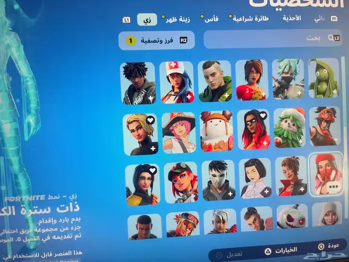 السلام عليكم اقبل بدل بحساب سكن الجلكسي او سيزون2 او 3 3