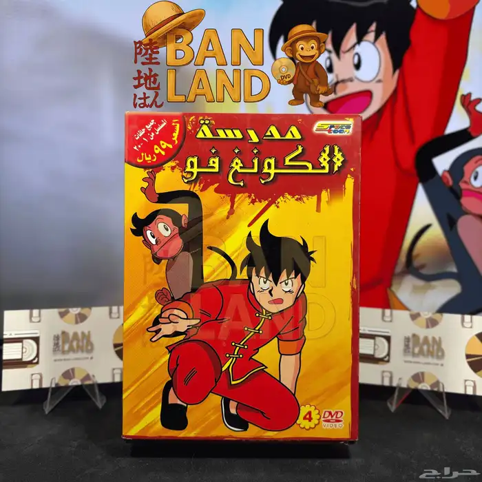 أشرطة سبيستون DVD الأصلية رجعت من زمن الطفولة 3
