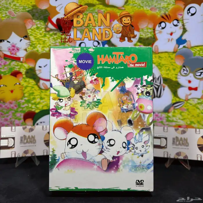 أشرطة سبيستون DVD الأصلية رجعت من زمن الطفولة 24