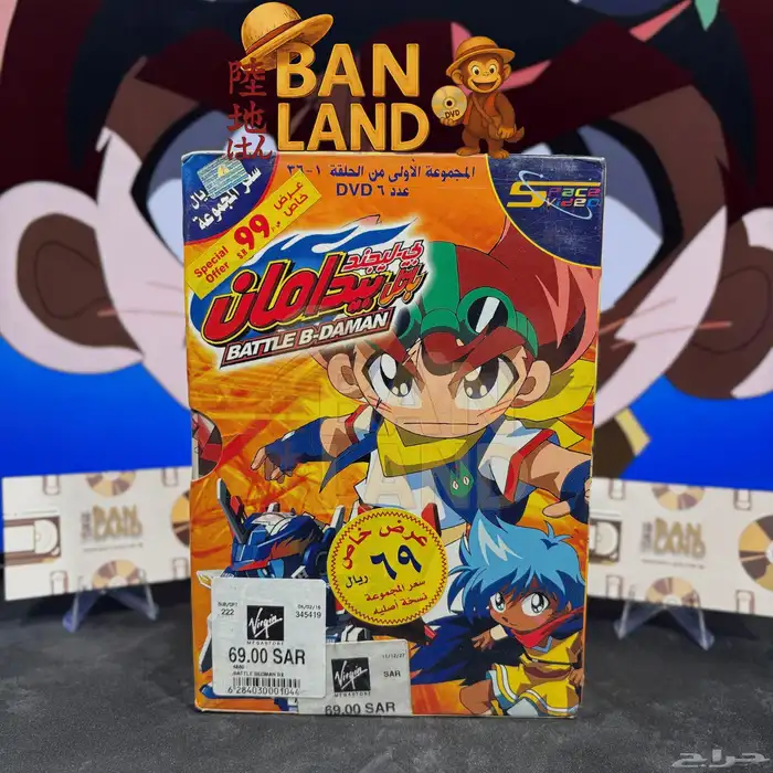 أشرطة سبيستون DVD الأصلية رجعت من زمن الطفولة 4