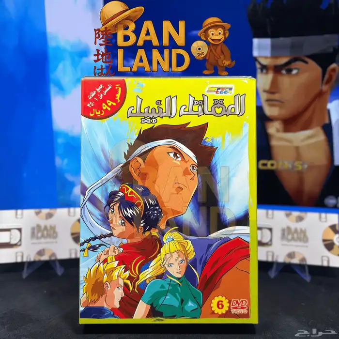 أشرطة سبيستون DVD الأصلية رجعت من زمن الطفولة 2