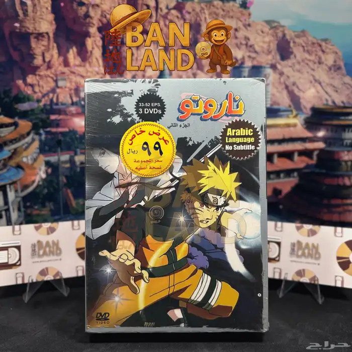 أشرطة سبيستون DVD الأصلية رجعت من زمن الطفولة 14