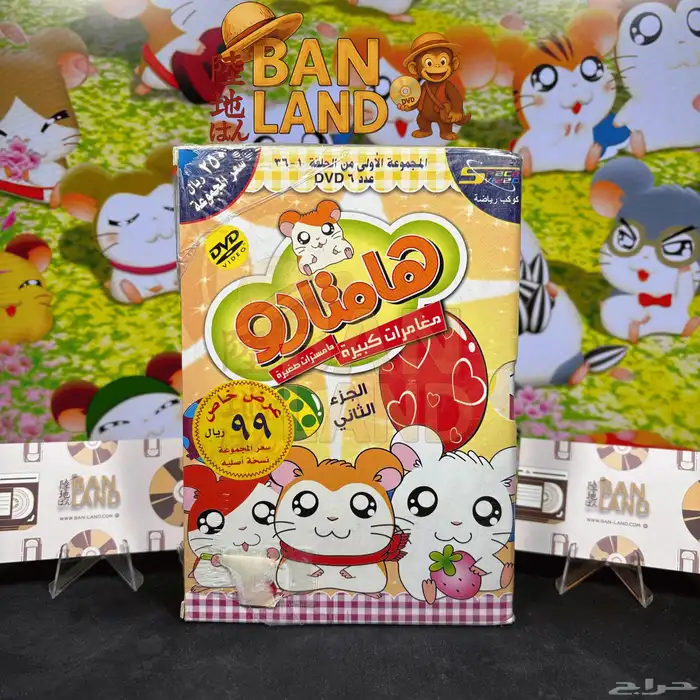 أشرطة سبيستون DVD الأصلية رجعت من زمن الطفولة 1