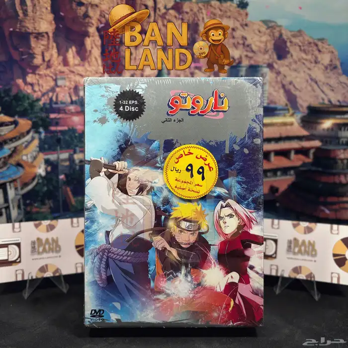 أشرطة سبيستون DVD الأصلية رجعت من زمن الطفولة 13