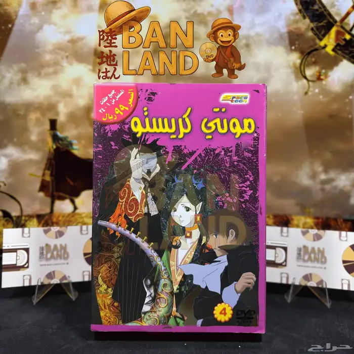 أشرطة سبيستون DVD الأصلية رجعت من زمن الطفولة 15
