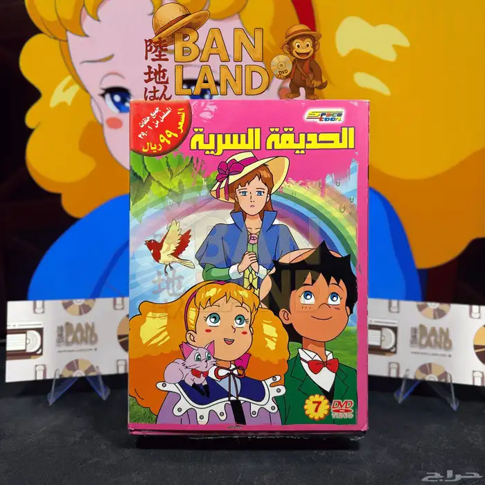 أشرطة سبيستون DVD الأصلية رجعت من زمن الطفولة 17