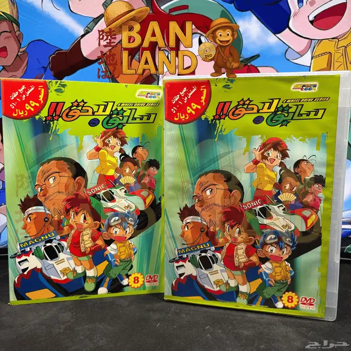 أشرطة سبيستون DVD الأصلية رجعت من زمن الطفولة 21