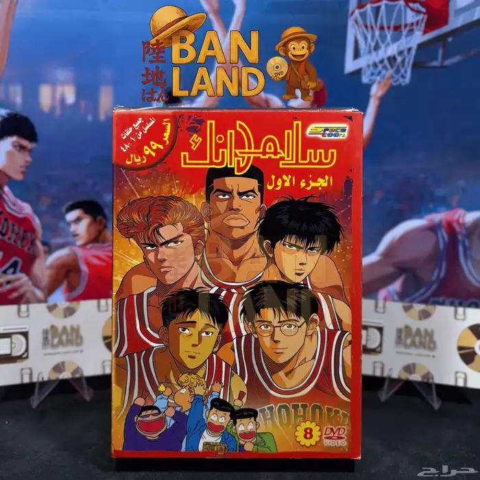 أشرطة سبيستون DVD الأصلية رجعت من زمن الطفولة 5