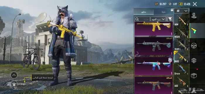 حساب ببجي عالسوم 9