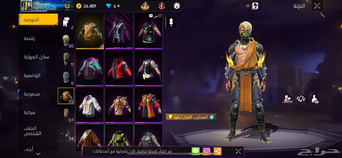 حساب فري فاير للبيع 2