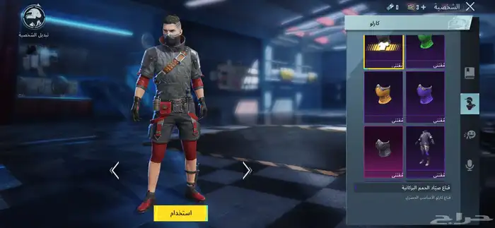 حساب ببجي عالسوم 1