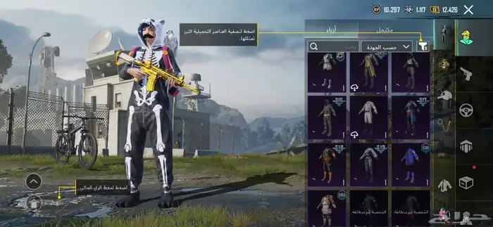 حساب ببجي عالسوم 15