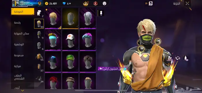 حساب فري فاير للبيع 5