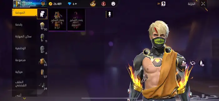 حساب فري فاير للبيع 6