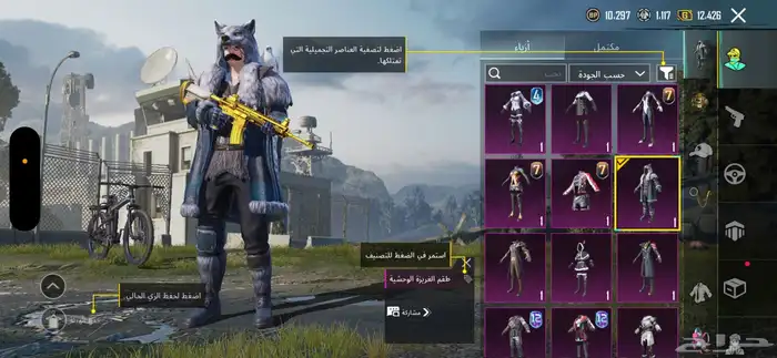 حساب ببجي عالسوم 11