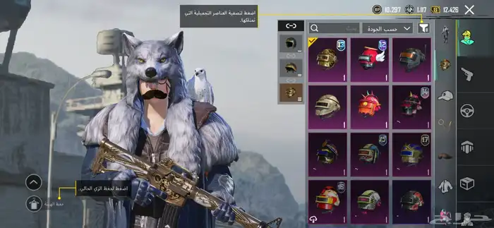 حساب ببجي عالسوم 4