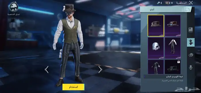 حساب ببجي عالسوم 0